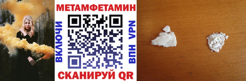 АМФЕТАМИН 97%  Себеж 