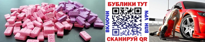 Экстази Cube  Себеж 