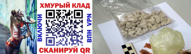 дарк нет формула  Себеж  ГЕРОИН VHQ 
