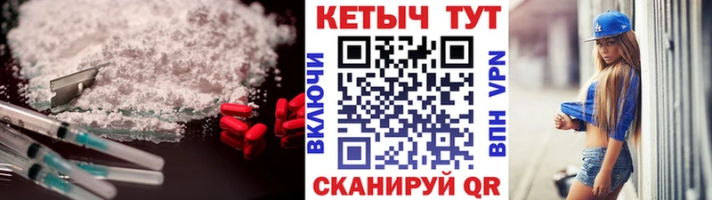 МЕГА зеркало  закладки  Себеж  Кетамин VHQ 
