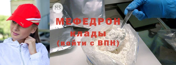 бутират Всеволожск