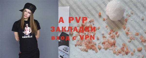 мяу мяу мука Покровск