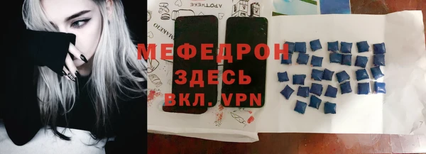мяу мяу мука Покровск