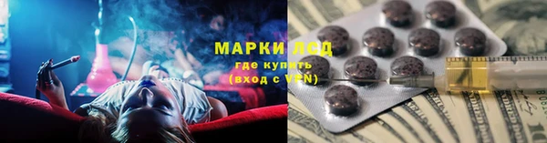 мяу мяу мука Покровск