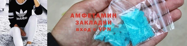 мяу мяу мука Покровск