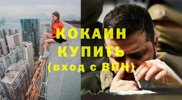 мяу мяу мука Покровск
