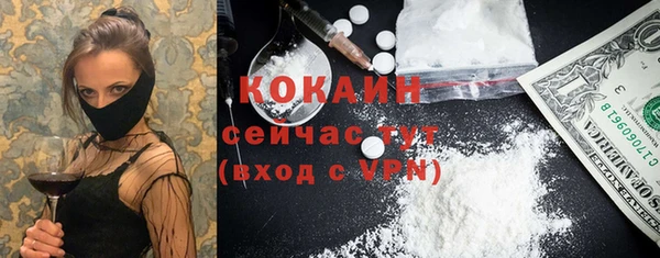 mix Воткинск