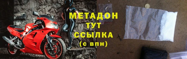 мяу мяу мука Покровск