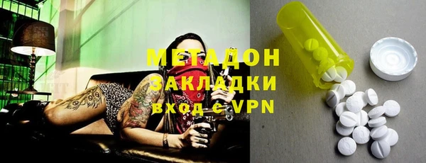 мяу мяу мука Покровск