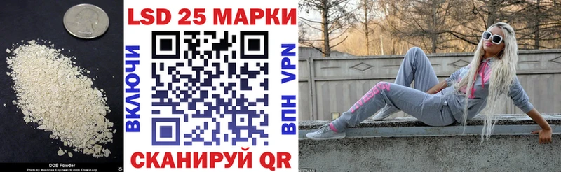 Лсд 25 экстази кислота  даркнет как зайти  Себеж 