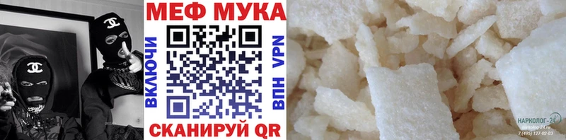 купить  сайты  Себеж  МЕГА ONION  МЯУ-МЯУ кристаллы 