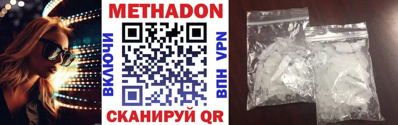 где продают   Себеж  Метадон мёд 