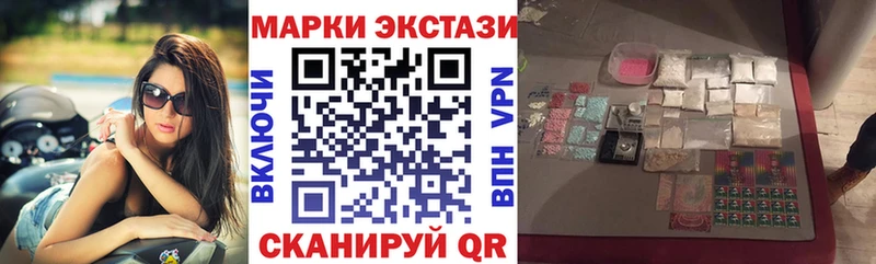 как найти закладки  Себеж  МЕГА   Марки NBOMe 1500мкг 
