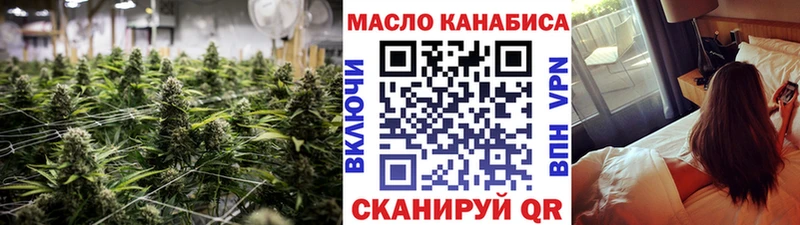 Дистиллят ТГК вейп  Себеж 