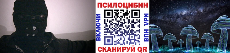 Псилоцибиновые грибы GOLDEN TEACHER  Себеж 